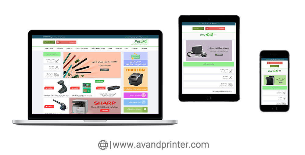 از کجا دستگاه کپی بخریم؟