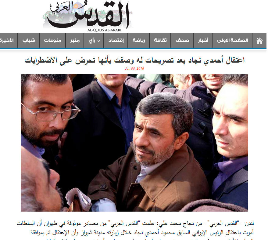 ادعای رسانه عربی: احمدینژاد بازداشت شد ادعای رسانه عربی: احمدینژاد بازداشت شد