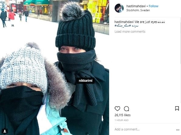 سلفی متفاوت نیکی کریمی و هستی مهدوی‌فر/ عکس