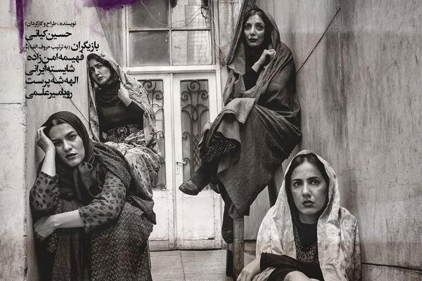 توقیف نمایش 