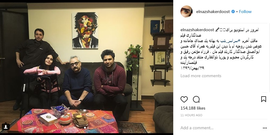 الناز شاکردوست واکر در دست، در استودیوی صداگذاری