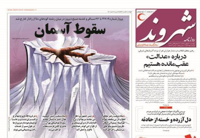از از