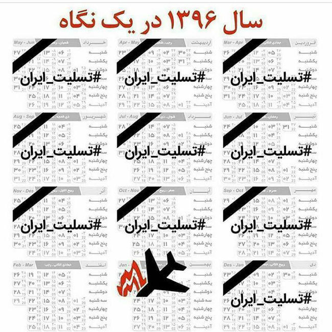 از از