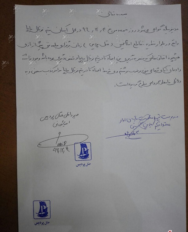 تکذیب ضرب‌وشتم یک بازیگر توسط علی دایی