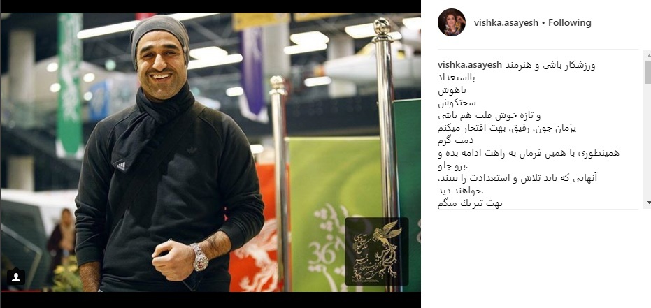 حمایت هنرمندان از پژمان جمشیدی