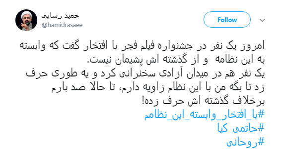 منتقدان و مدافعان حاتمی‌کیا چه می‌گویند؟