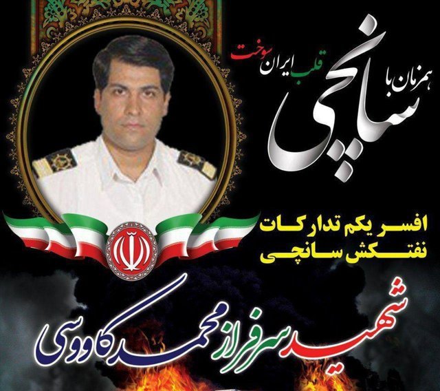پیکر شهید البرزی سانچی شنبه در فردیس تشییع می‌شود