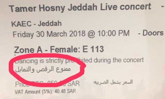 شروط عربستان برای اولین کنسرت مختلط