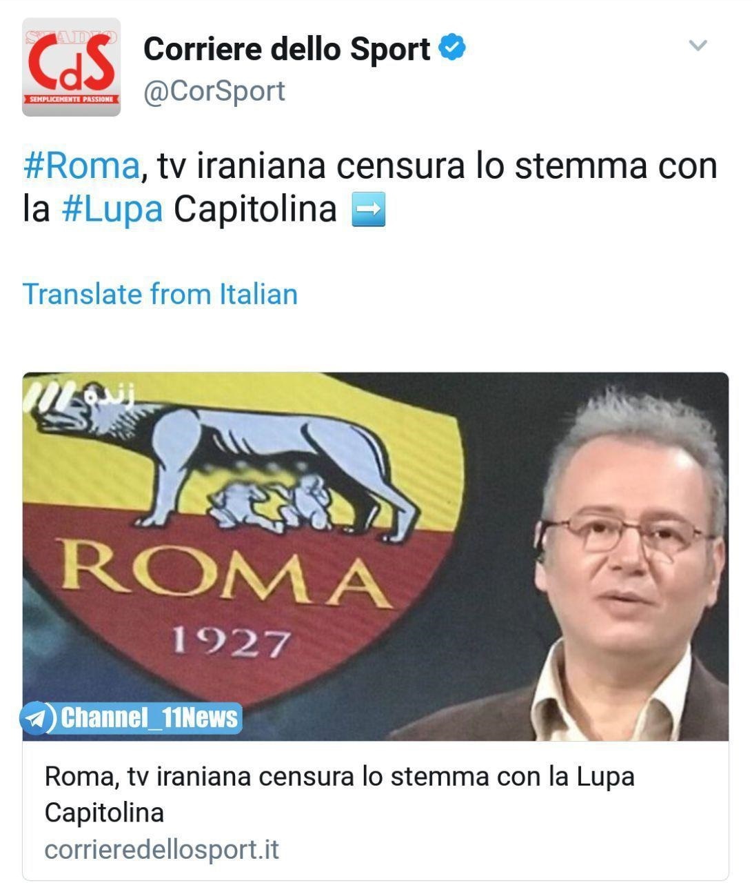 شاهکار جدید تلویزیون ایران جهانی شد!