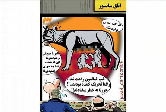 علت آبروریزی سانسور لوگوی آ.اس.رم چه بود؟