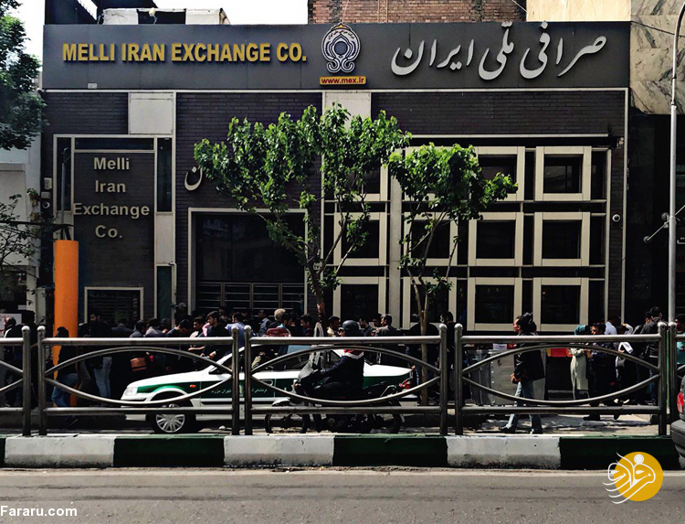ماجرای نیمروز