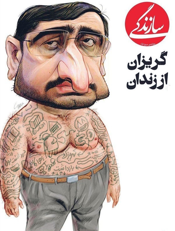 (طنز) تصویر دیده نشده از سعید مرتضوی!