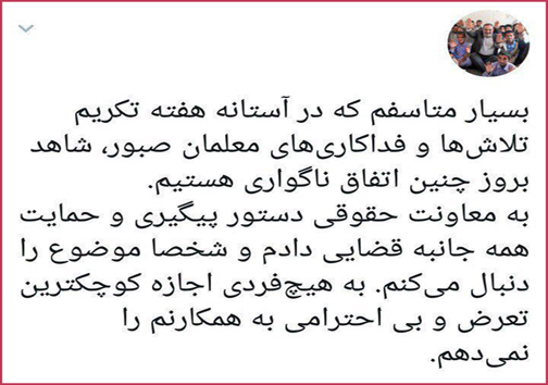 (تصویر) کتک زدن یک معلم توسط والدین دانش آموز