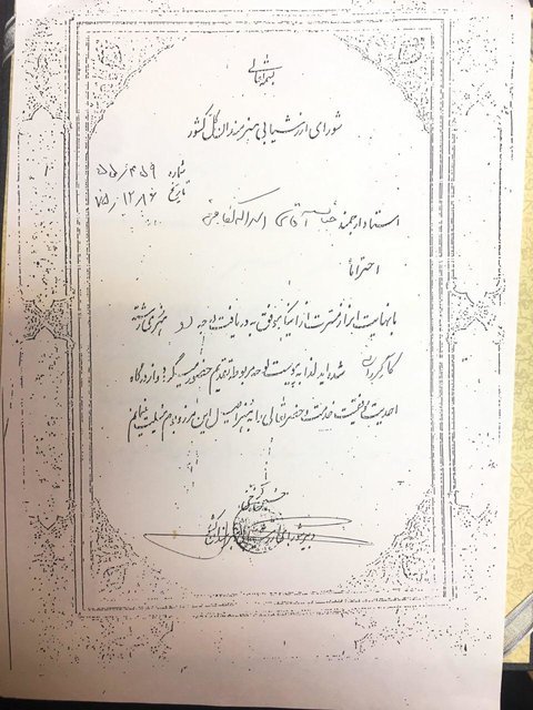 درگذشت یک هنرمند قدیمی سینما