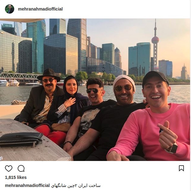 عکس یادگاری سلبریتی‌ها در چین