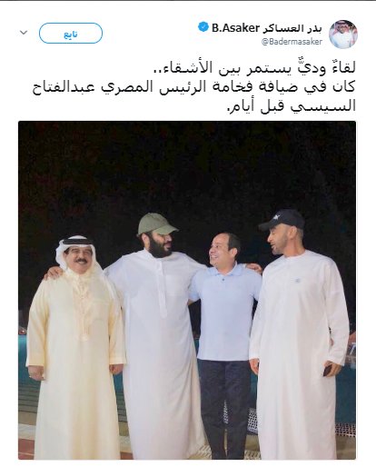 تلاش سعودی‌ها برای پایان دادن به شایعه مرگ بن سلمان