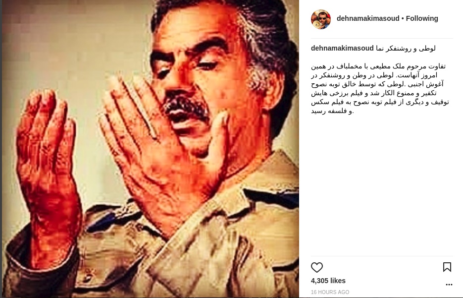 ده‌نمکی مسئول ممنوعیت ملک‌مطیعی را معرفی کرد!