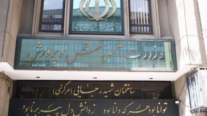خبری که ایران را تکان داد خبری که ایران را تکان داد