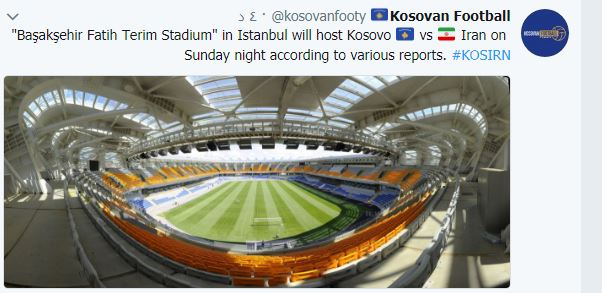 ایران - کوزووو در ورزشگه فاتح تریم
