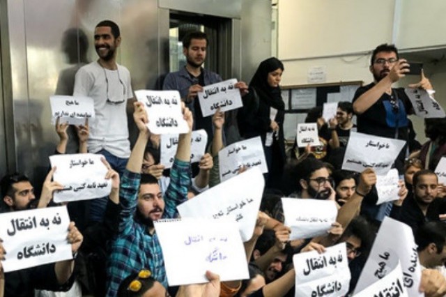 حواشی کوچ واحد تهران مرکزی دانشگاه آزاد به سوهانک