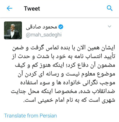 واکنش محمود صادقی به نامه نماینده خمینی شهر