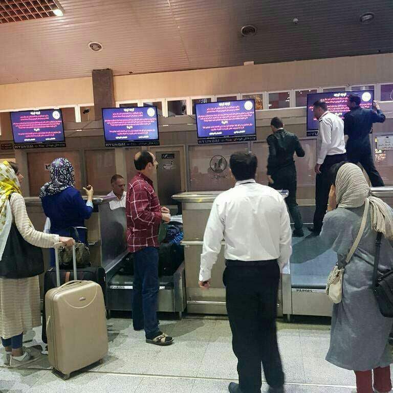(تصویر) نمایشگرهای فرودگاه تبریز هک شد