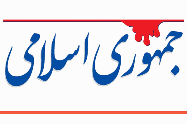 انتقاد روزنامه جمهوری اسلامی از گفته های وزیر اطلاعات دولت قبل انتقاد روزنامه جمهوری اسلامی از گفته های وزیر اطلاعات دولت قبل