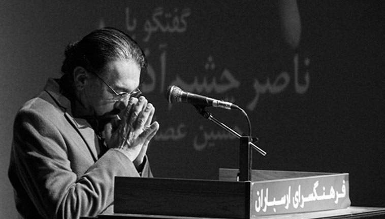 ناگفته هایی از ناصر چشم‌آذر از زبان همسرش