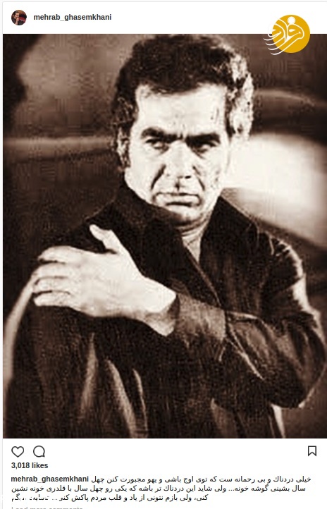 ناصر ملک‌مطیعی درگذشت