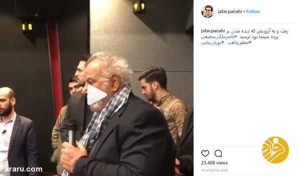 ناصر ملک‌مطیعی درگذشت