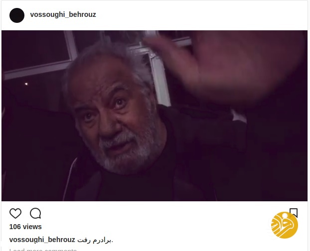 ناصر ملک‌مطیعی درگذشت