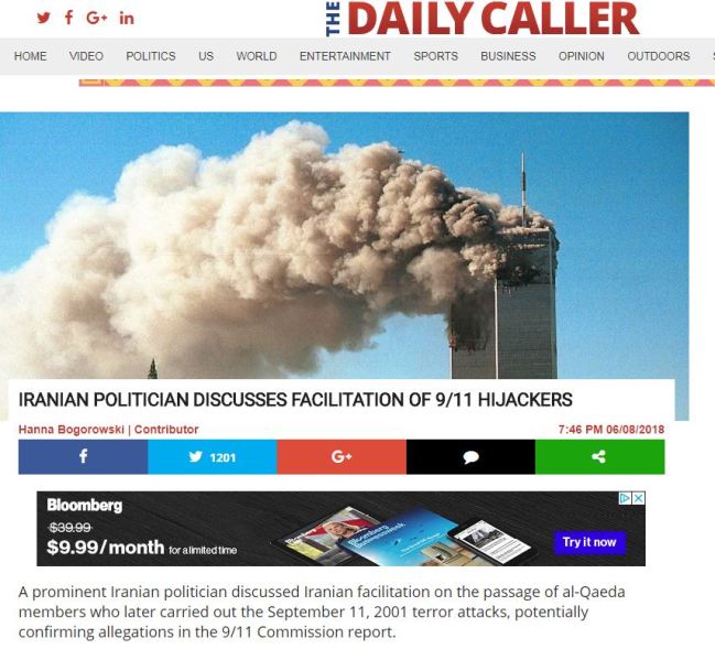 جنجال رسانههای خارجی درباره اظهارات جواد لاریجانی جنجال رسانههای خارجی درباره اظهارات جواد لاریجانی