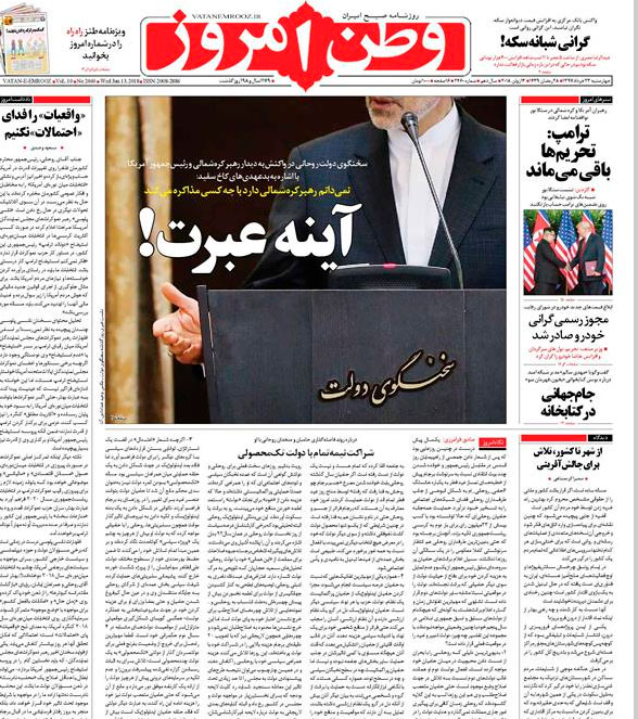 واکنش کیهان، وطن امروز و جوان به دیدار کیم‌جونگ اون و ترامپ