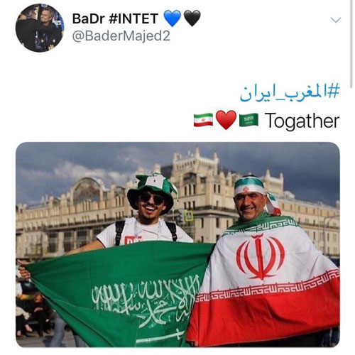 (تصاویر) تبریک کاربران سعودی توییتر به ایرانی‌ها