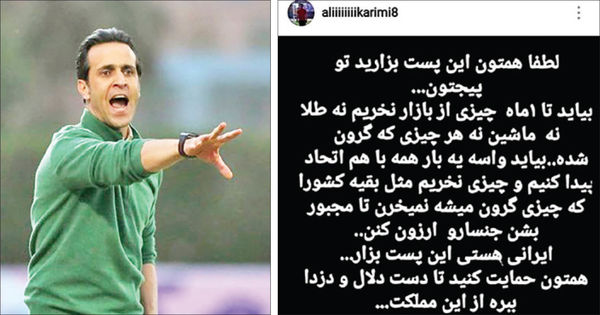 زیر و بم کمپین تحریم خرید