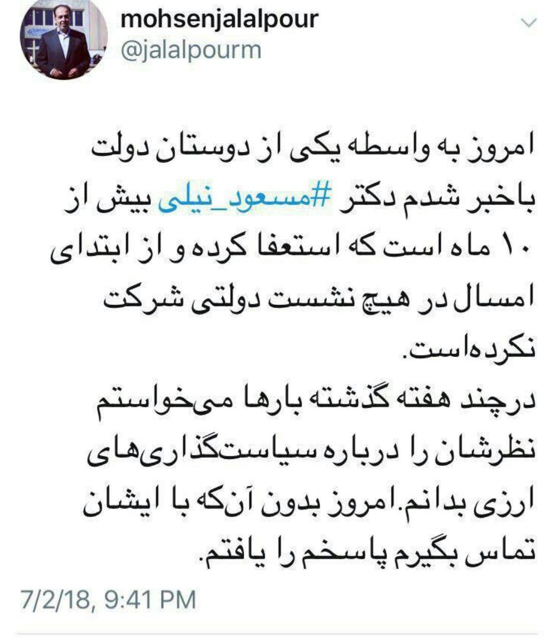 تئوریسین اقتصادی دولت استعفا کرد؟
