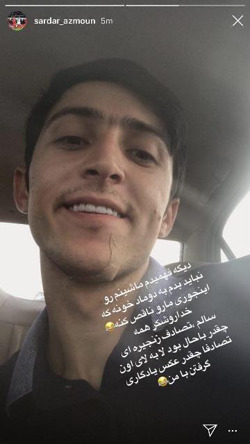 تصاویری از تصادف سردار آزمون با پورشه میلیاردی‌اش