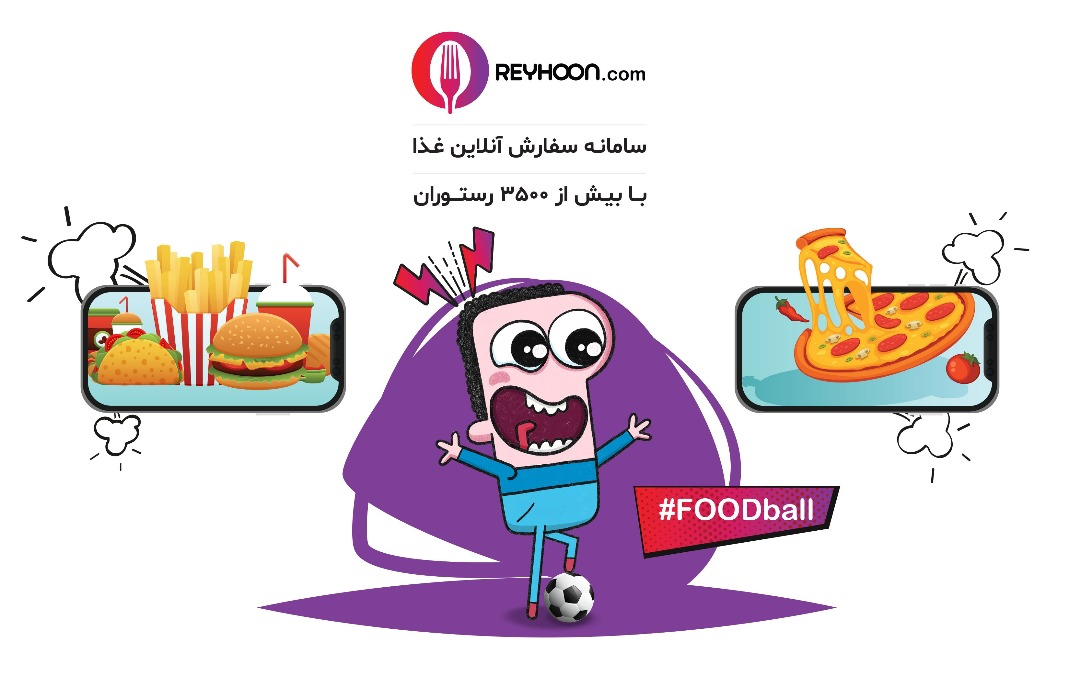 آخرین فرصت شرکت در مسابقه پیش‌بینی نتایج جام جهانی ۲۰۱۸ روسیه در سایت ریحون