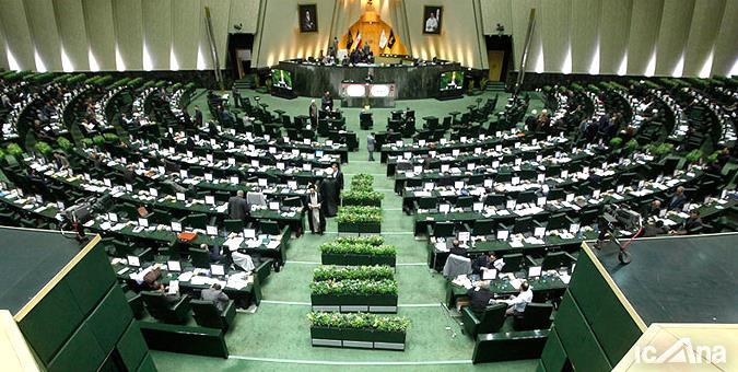 چرا تعطیلات تابستانی نمایندگان مجلس لغو شد؟