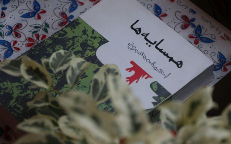 کتاب ممنوعهای که همچنان در ایران فروخته میشود کتاب ممنوعهای که همچنان در ایران فروخته میشود