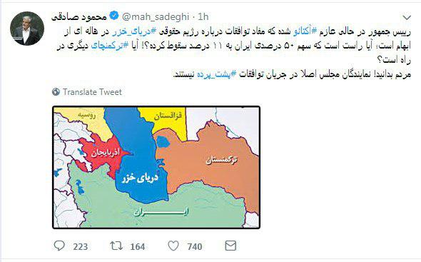 «آیا ترکمانچای دیگری در راه است»؟ «آیا ترکمانچای دیگری در راه است»؟