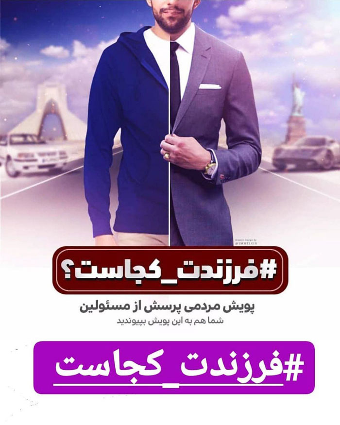 پنج نکته مهم درباره کمپین پنج نکته مهم درباره کمپین