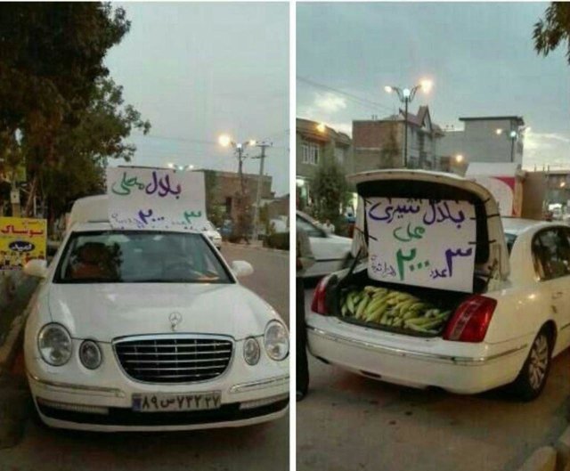 (تصویر) بلال‌فروشی با ماشین لاکچری در تهران!