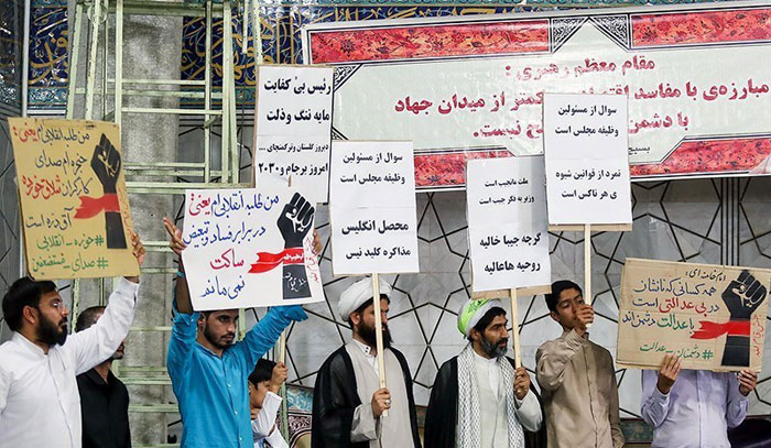 ادامه پس لرزه‌های تجمع در فیضیه؛ سکوت رسانه‌های اصولگرا و کمپین حمایت از رحیم‌پور ازغدی