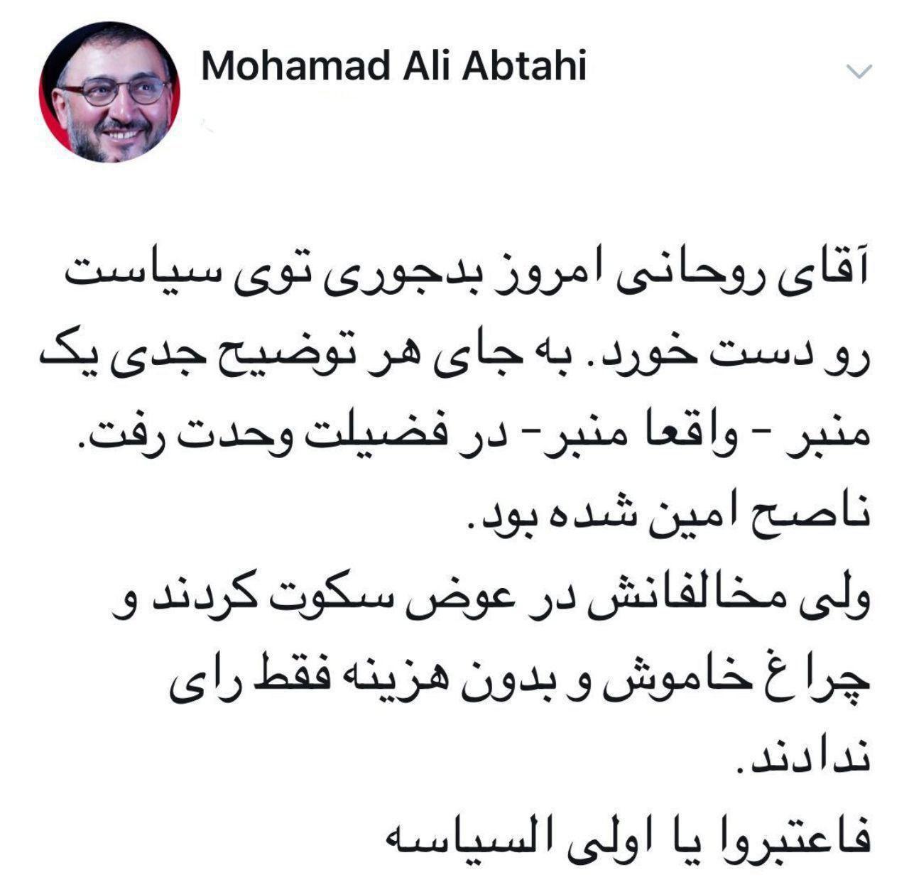 واکنشها به جلسه سوال از رییسجمهور؛ روحانی باخت! واکنشها به جلسه سوال از رییسجمهور؛ روحانی باخت!