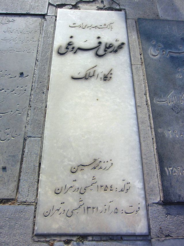 داستان پر تکرار شکستن سنگ قبر مشاهیر ادامه دارد داستان پر تکرار شکستن سنگ قبر مشاهیر ادامه دارد