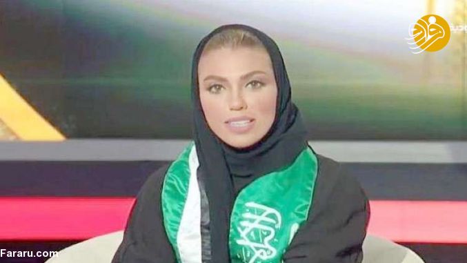 اولین گوینده خبر زن در تلویزیون سعودی