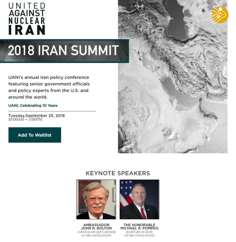پاتوق ضدایرانی در نیویورک همزمان با حضور روحانی پاتوق ضدایرانی در نیویورک همزمان با حضور روحانی
