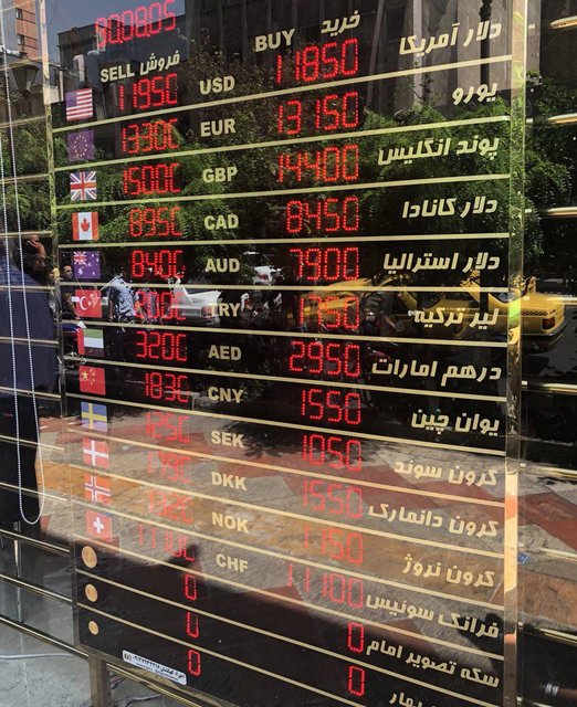 اختلاف ۱۴۰۰ تومانی یورو در تابلوی صرافی با قیمت واقعی! اختلاف ۱۴۰۰ تومانی یورو در تابلوی صرافی با قیمت واقعی!