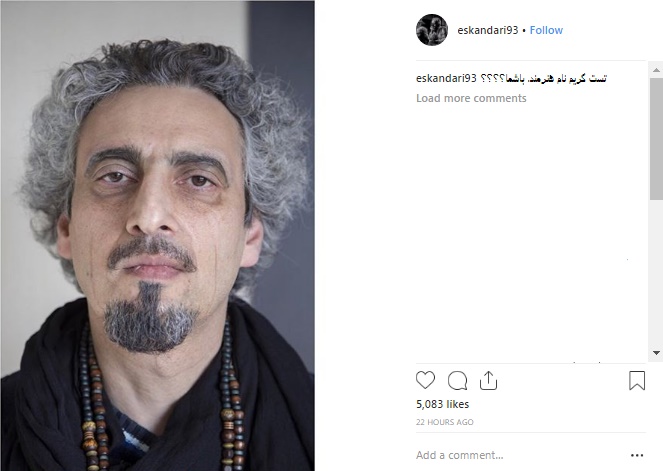 ارژنگ امیرفضلی در نقش محسن نامجو؟